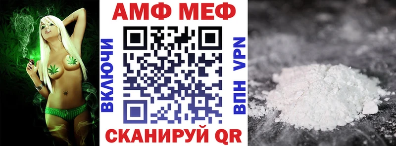 наркотики  гидра сайт  АМФЕТАМИН 98%  Галич 