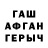 МЕФ кристаллы XW aNime
