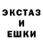 МЕТАДОН кристалл underbob