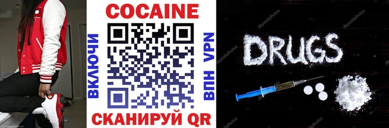 Cocaine Перу  MEGA маркетплейс  Галич  дарнет шоп 