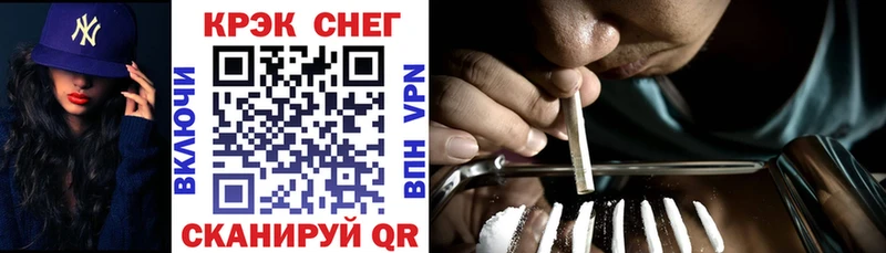 КОКАИН Перу Галич