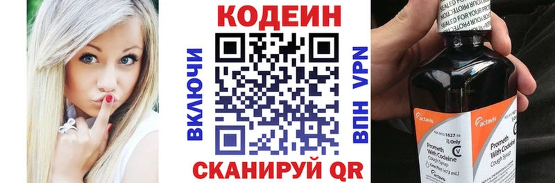 купить   Галич  Кодеиновый сироп Lean напиток Lean (лин) 