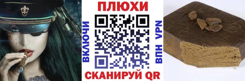 ГАШИШ 40% ТГК купить цена Галич