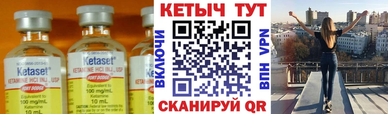 omg ССЫЛКА  Галич  Кетамин VHQ 