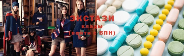 бошки Волоколамск