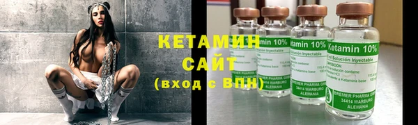 бошки Волоколамск