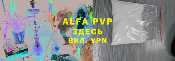 бошки Волоколамск