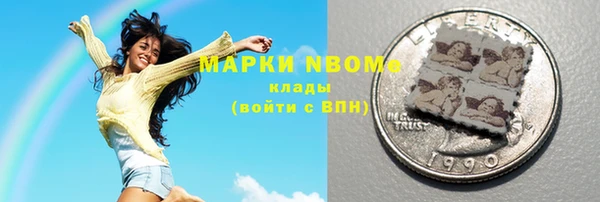 бошки Волоколамск