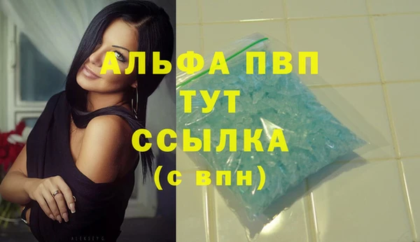 бошки Волоколамск