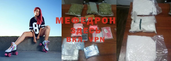 герыч Волосово