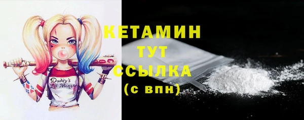 бошки Волоколамск