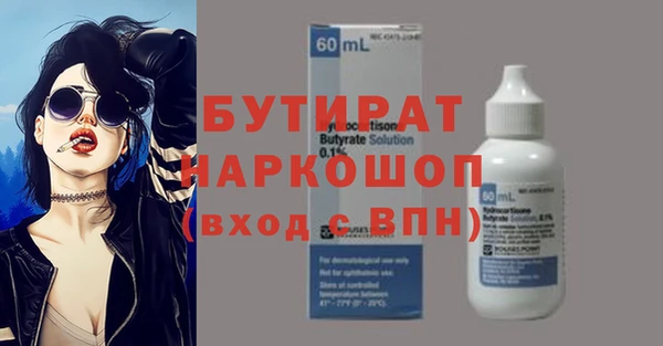 бошки Волоколамск