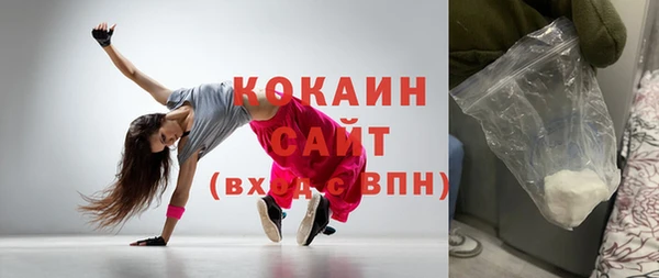 бошки Волоколамск