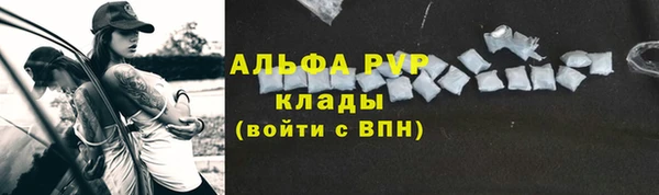 герыч Волосово