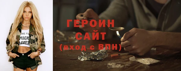 бошки Волоколамск