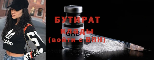 герыч Волосово