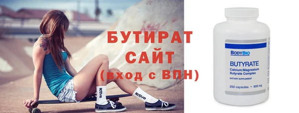 круглые Володарск