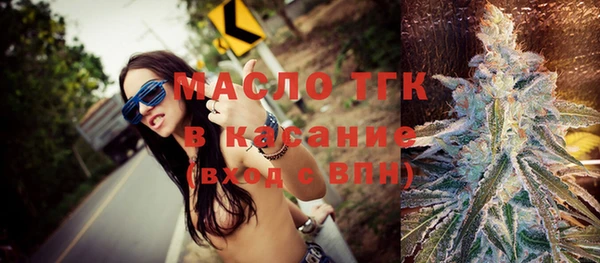 герыч Волосово