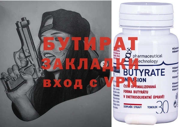 герыч Волосово