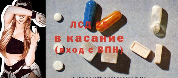 герыч Волосово