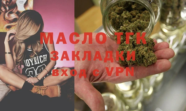 герыч Волосово