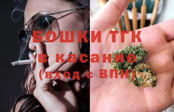 герыч Волосово