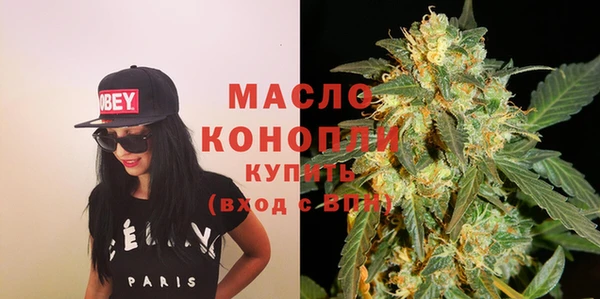 бошки Волоколамск