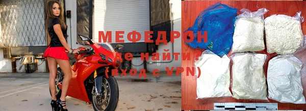 герыч Волосово