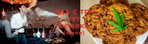 герыч Волосово