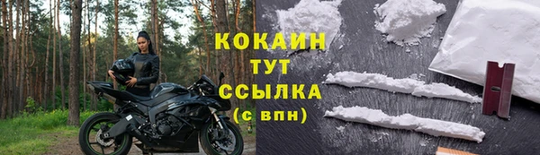 герыч Волосово