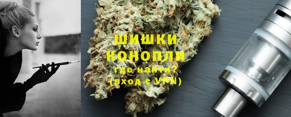 бошки Волоколамск