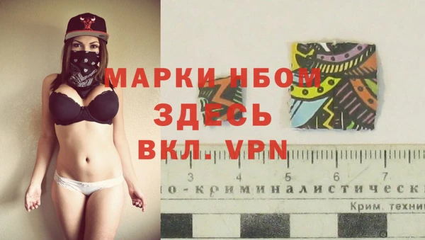 герыч Волосово