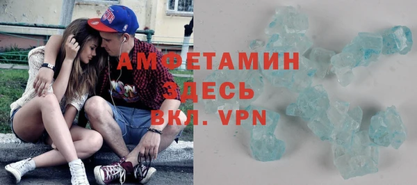 герыч Волосово