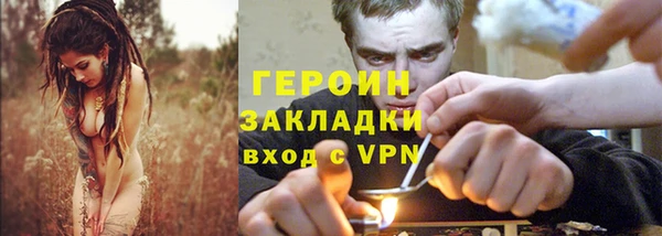 бошки Волоколамск