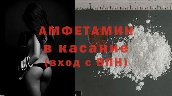 бошки Волоколамск