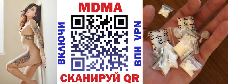 MDMA молли купить цена ОМГ ОМГ tor Галич