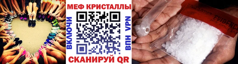 МЕФ mephedrone  наркотики  hydra зеркало  Галич 