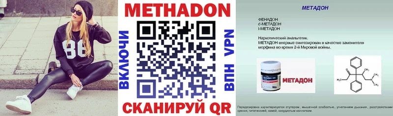 где купить omg маркетплейс Метадон methadone Галич