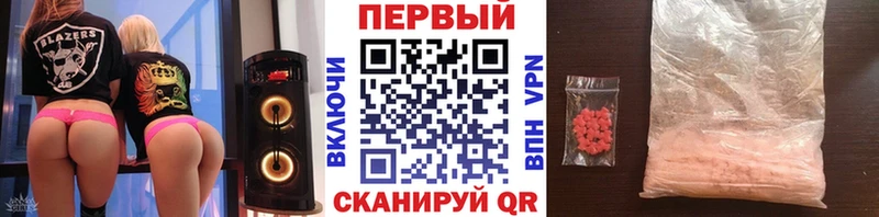 Первитин мет даркнет сайт Галич