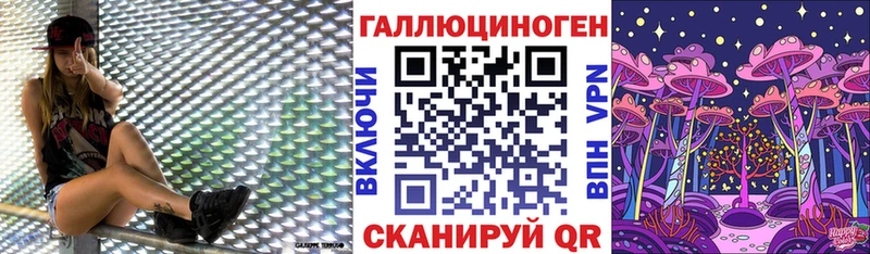 ОМГ ОМГ ССЫЛКА  Галич  Галлюциногенные грибы мицелий 